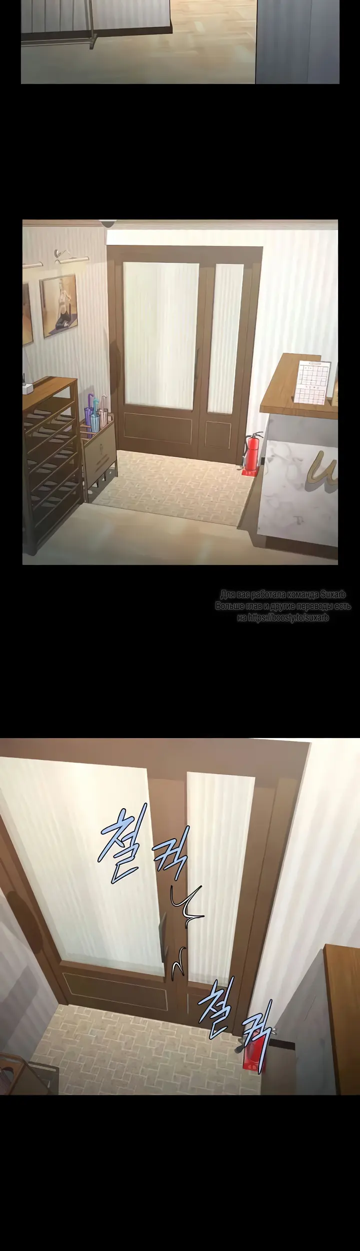 Страница 46