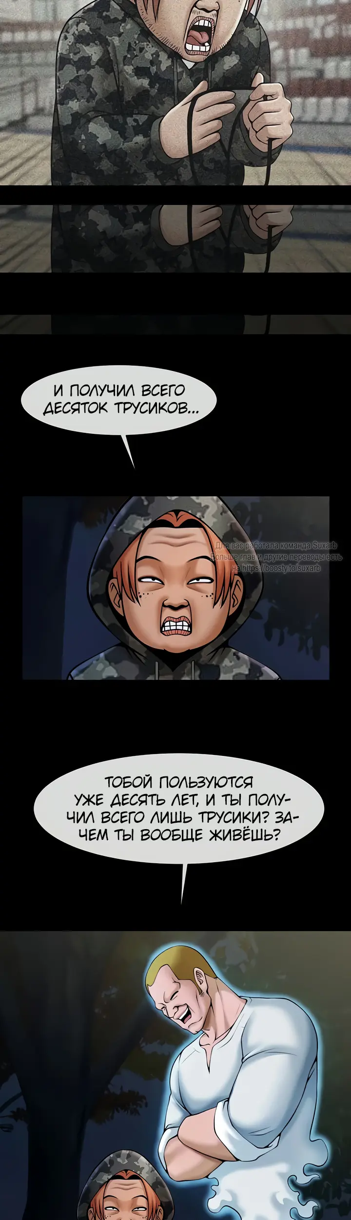 Страница 16