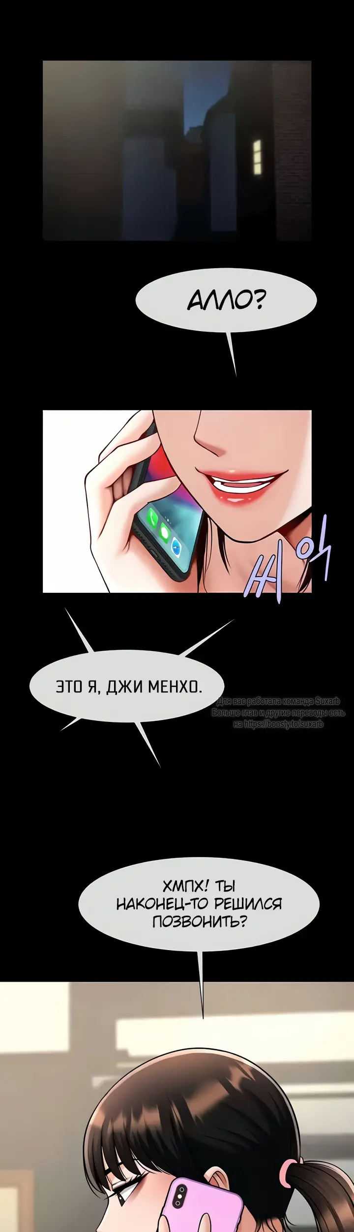 Страница 7