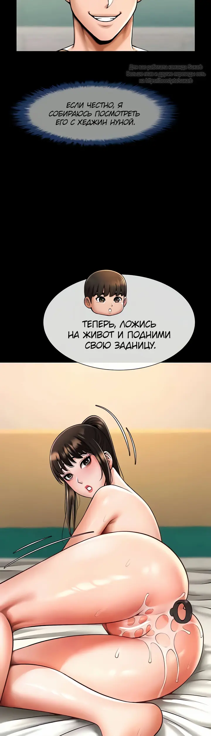 Страница 21