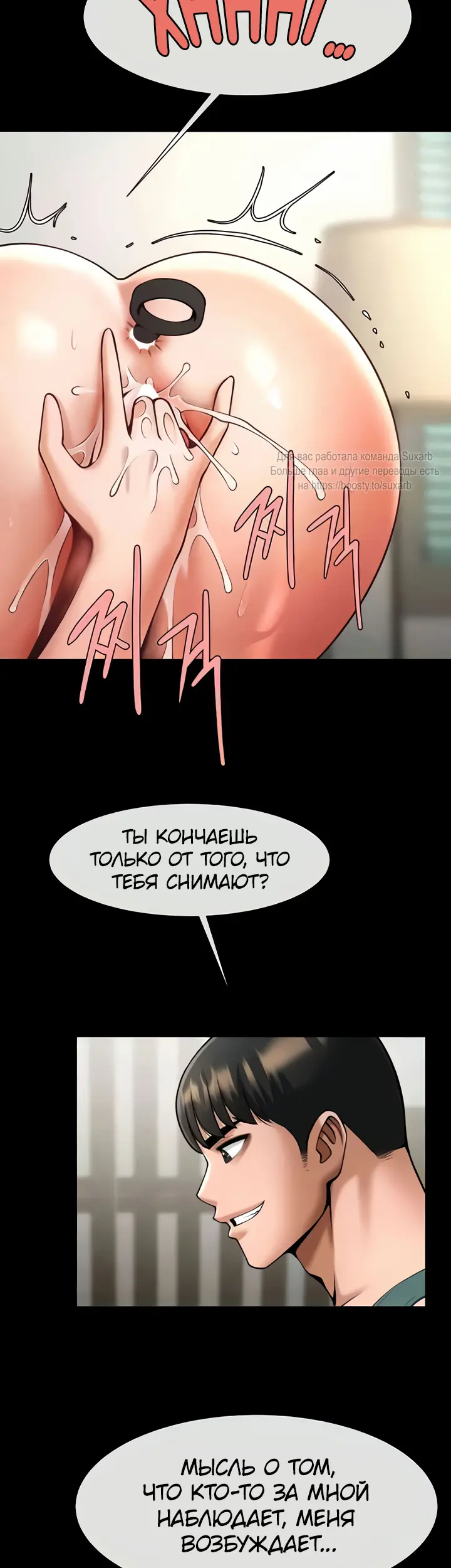 Страница 23