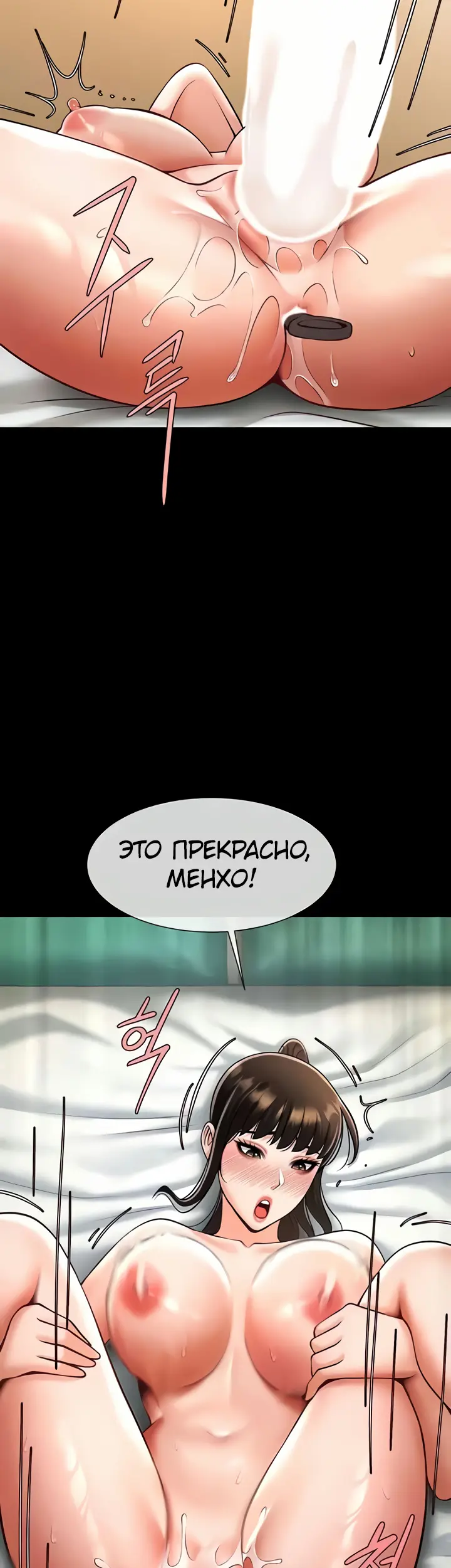 Страница 35