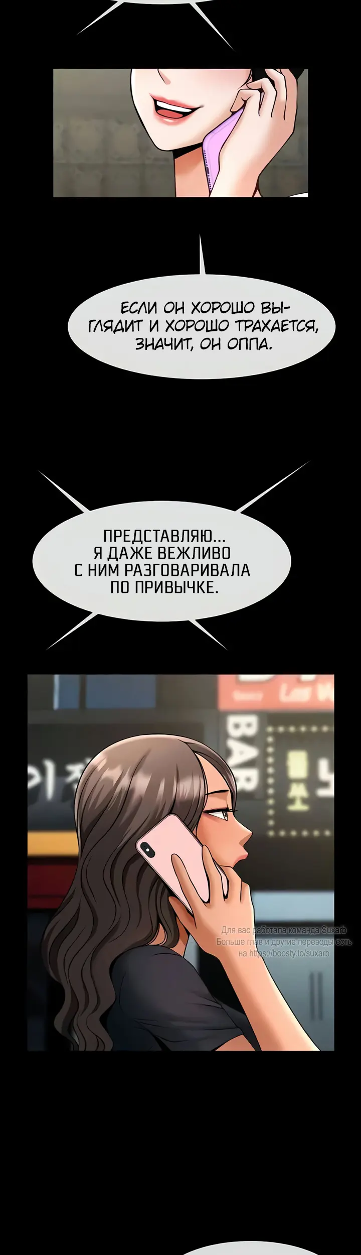 Страница 39