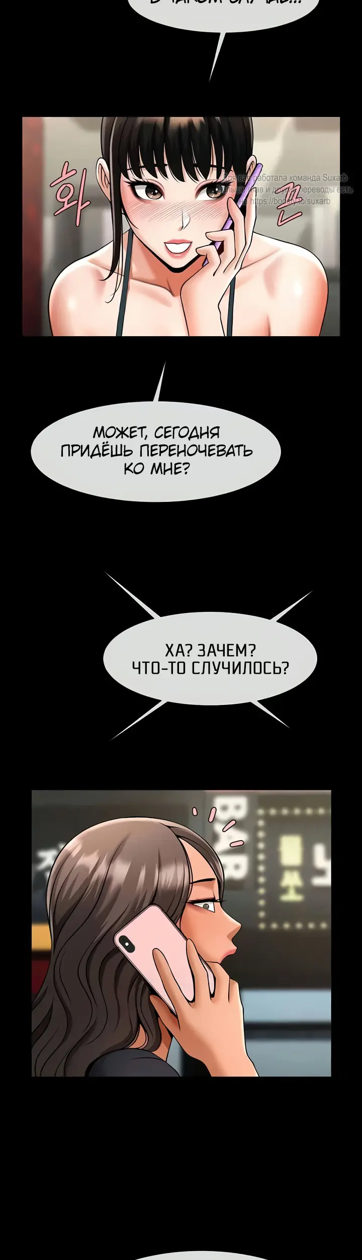 Страница 44