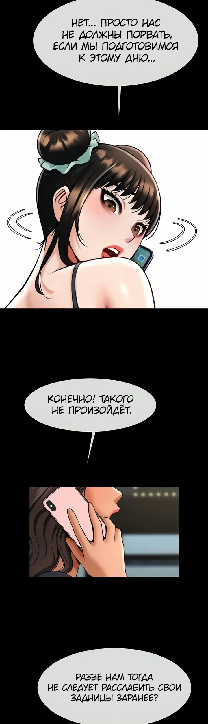 Страница 45