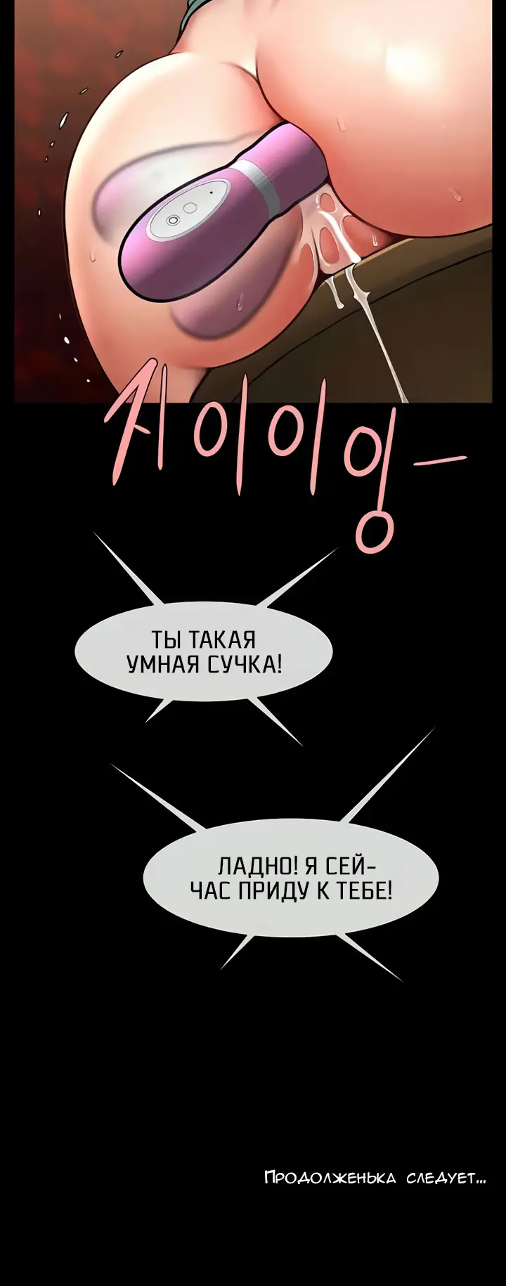 Страница 47