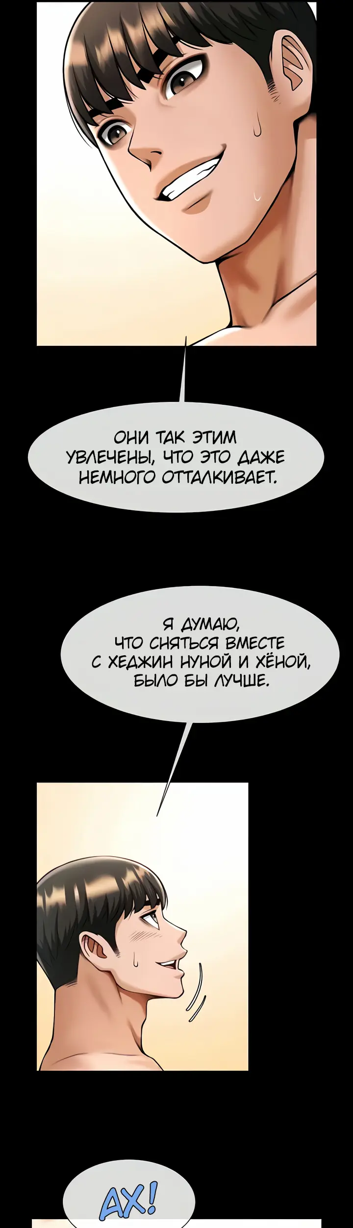 Страница 31