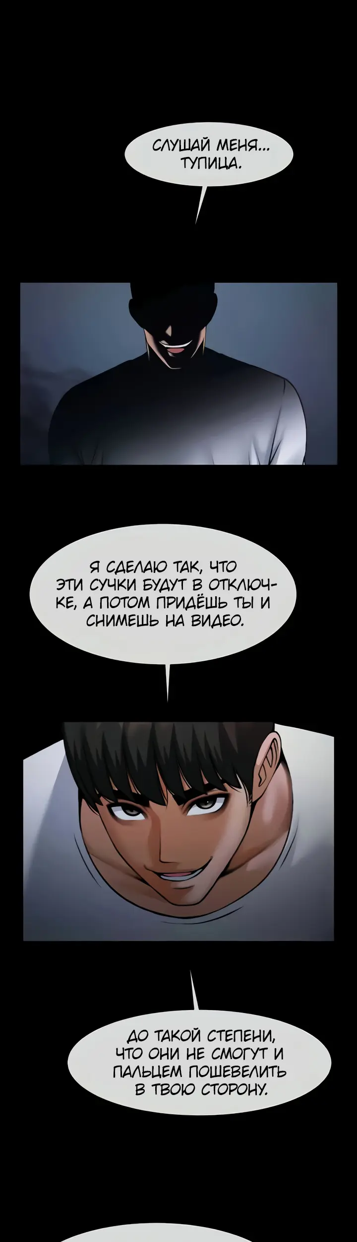 Страница 37