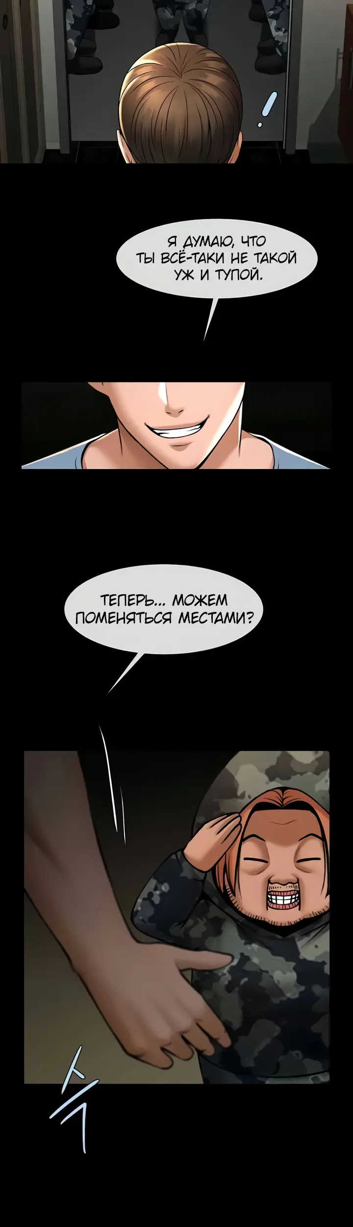 Страница 40