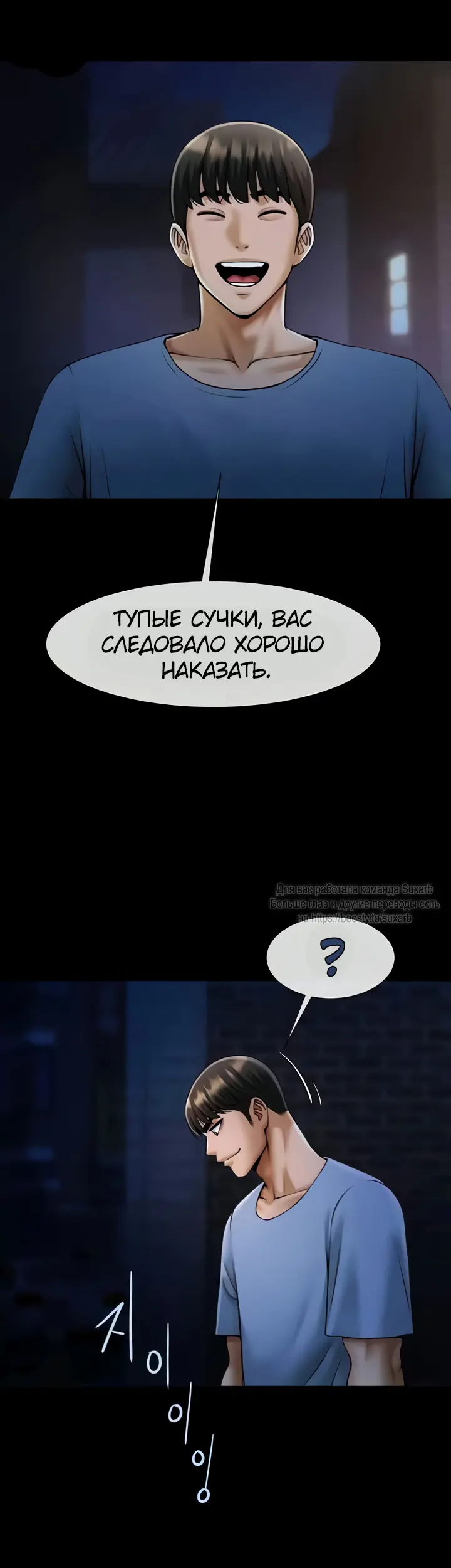 Страница 43