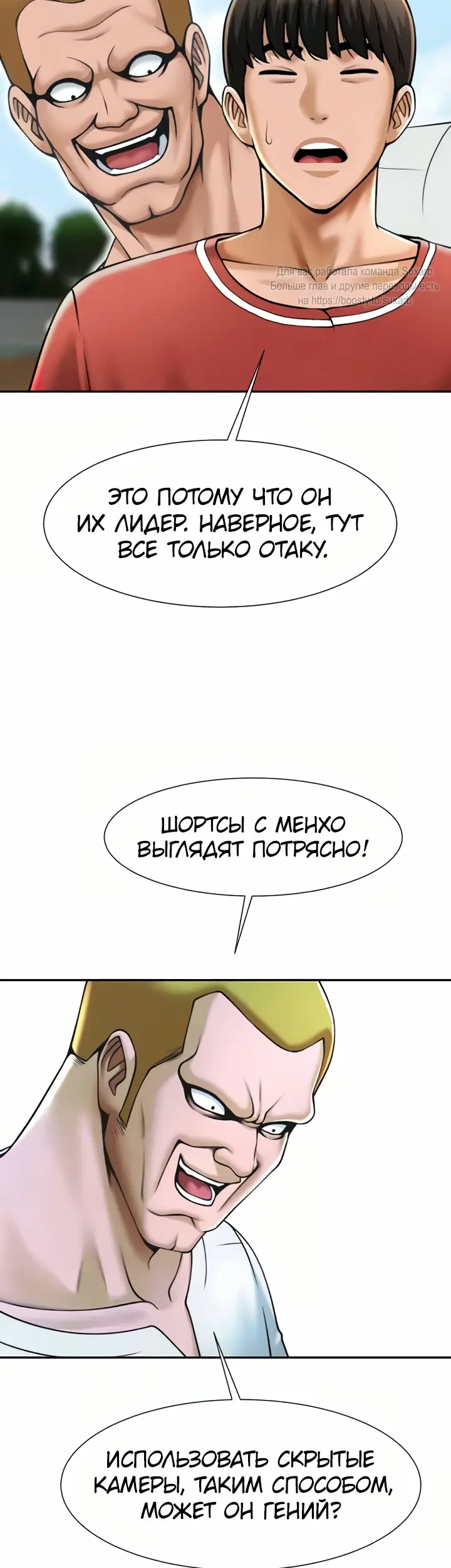 Страница 20