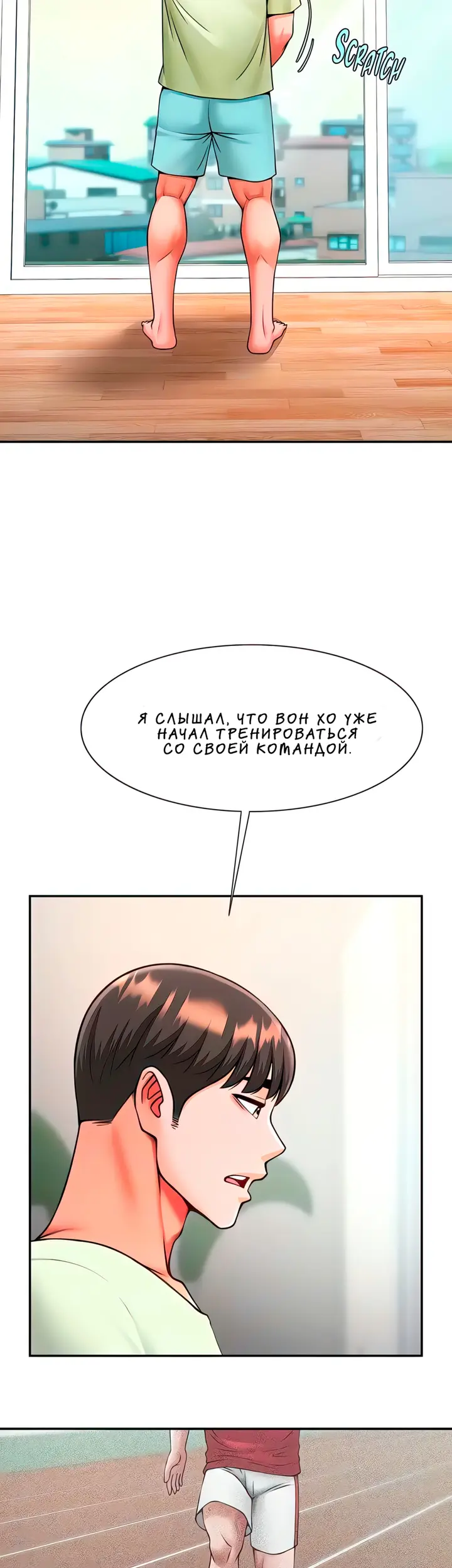 Страница 33