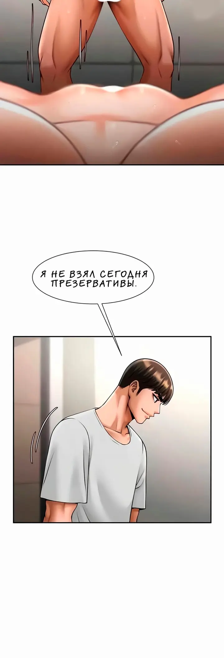 Страница 38