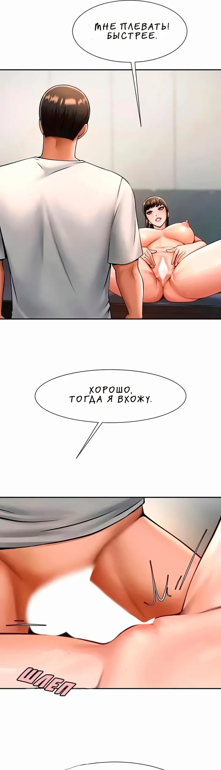 Страница 39