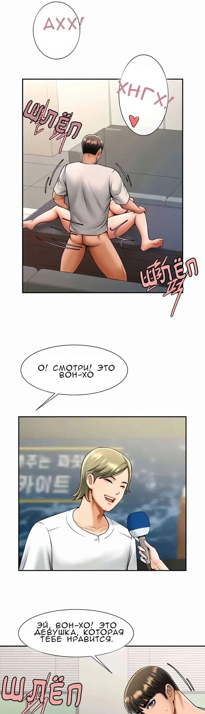 Страница 31