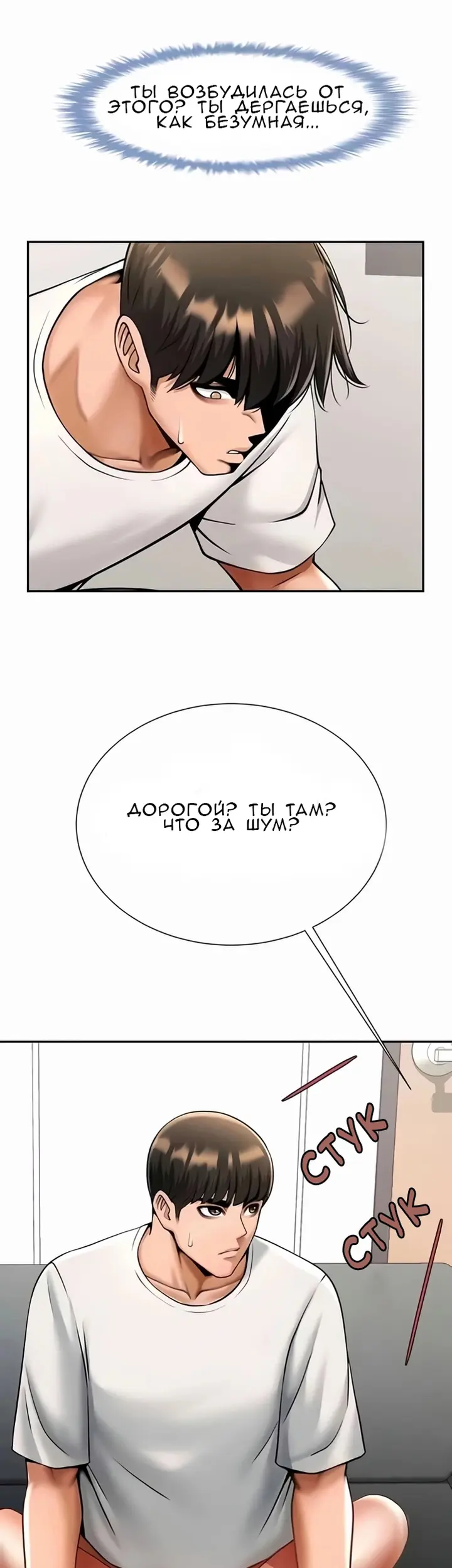 Страница 35