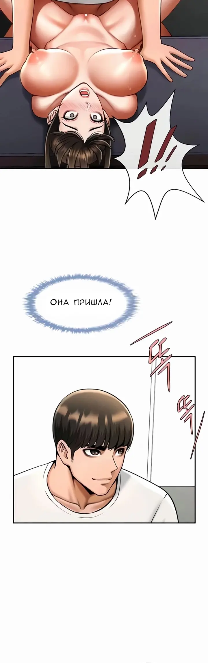 Страница 36