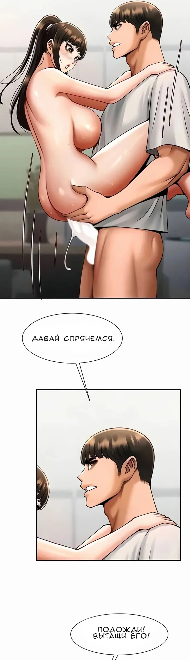 Страница 41