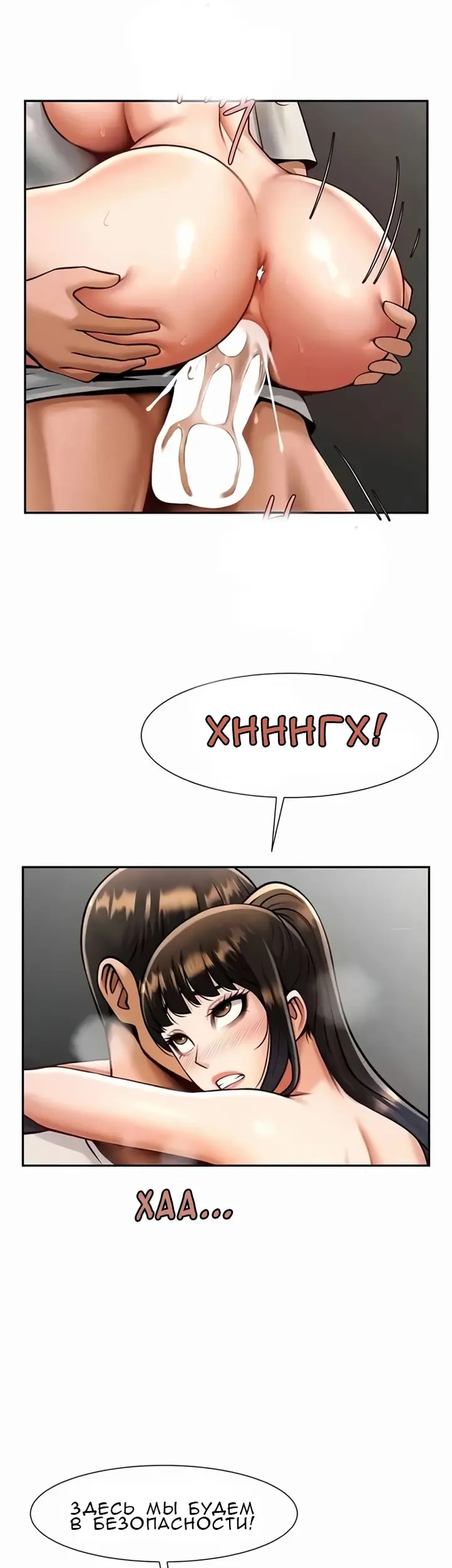 Страница 43