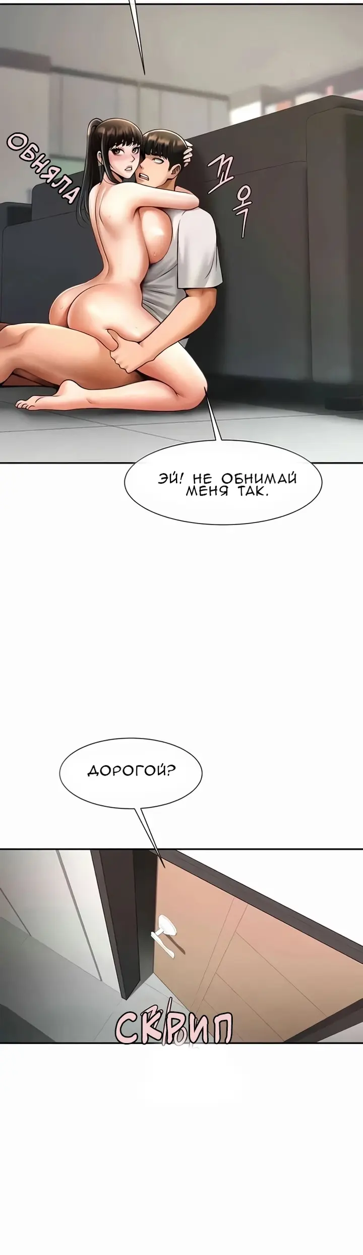 Страница 44