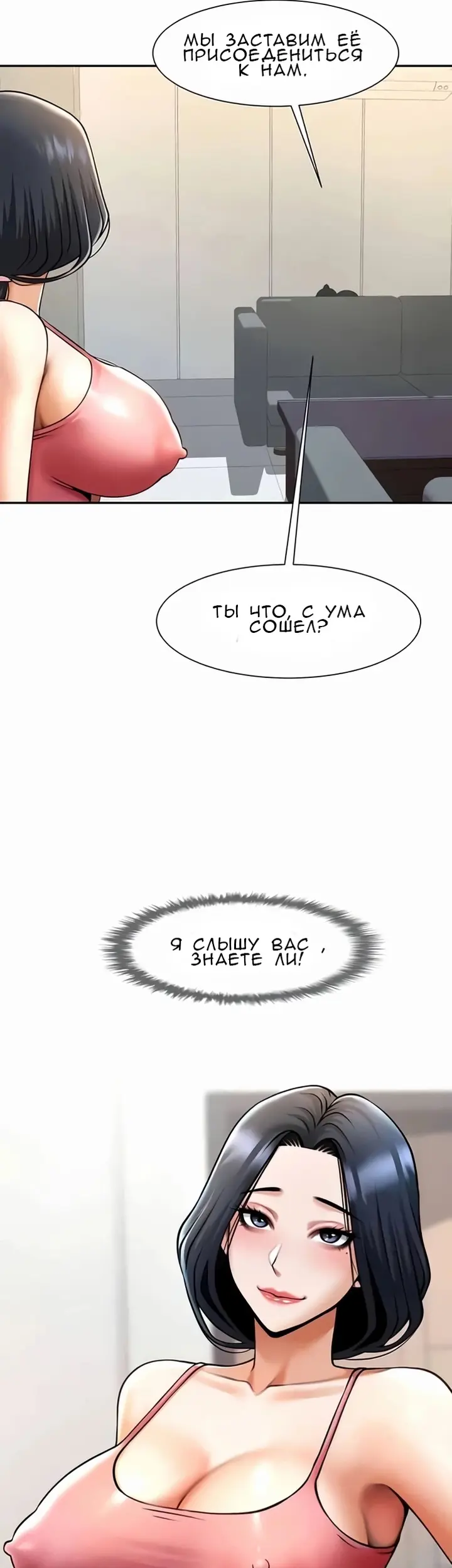 Страница 51