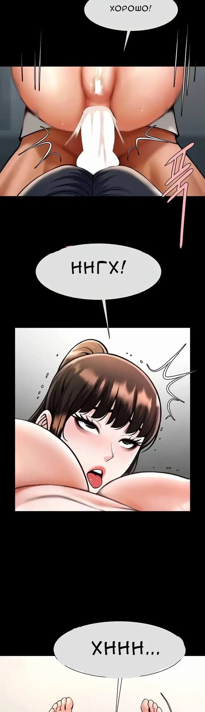 Страница 33