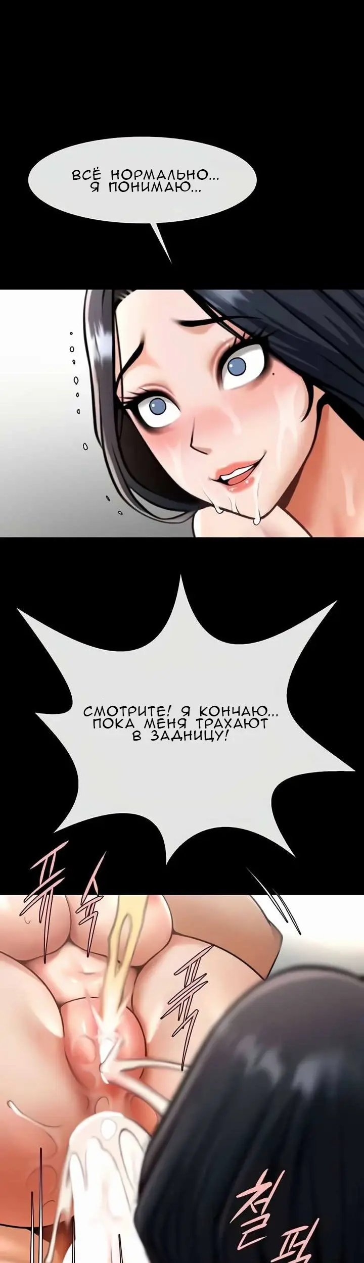 Страница 39
