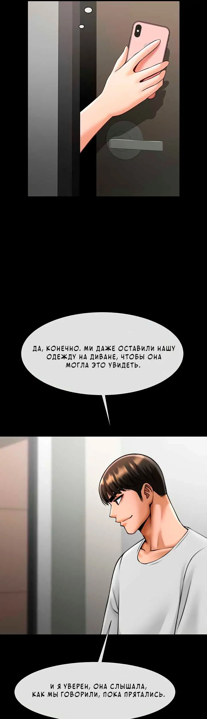 Страница 44