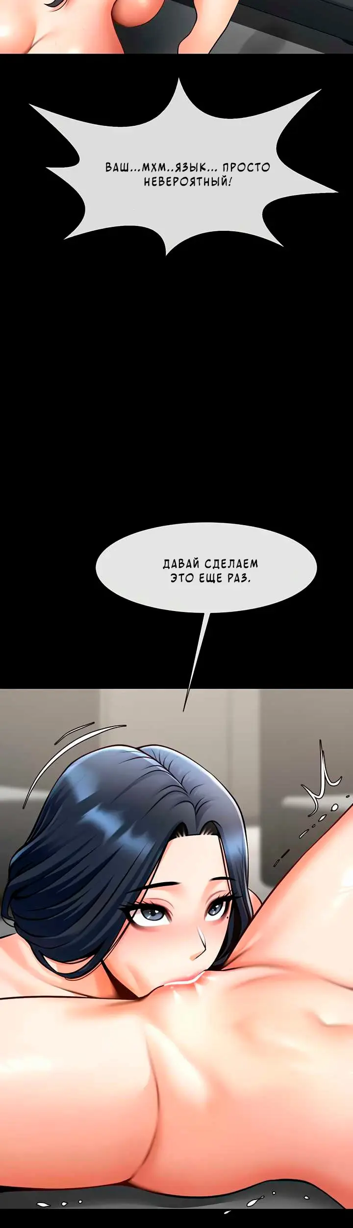 Страница 49