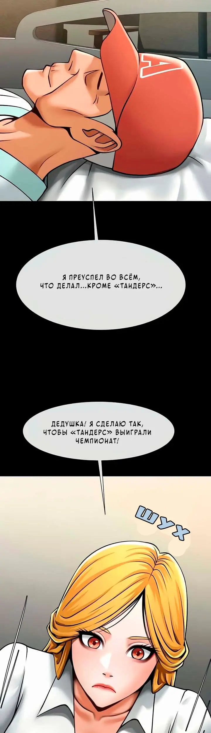 Страница 26