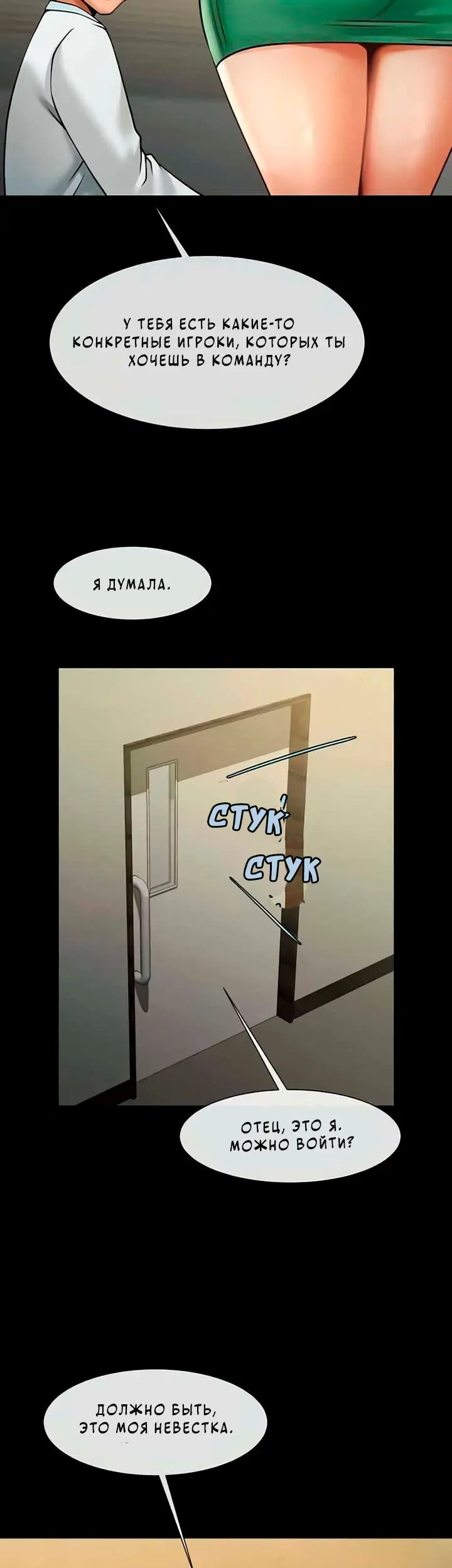 Страница 40
