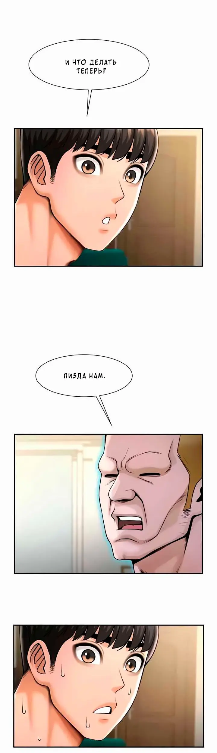Страница 43