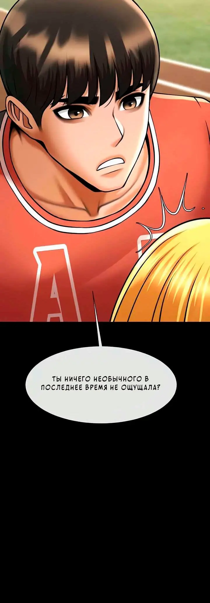 Страница 31