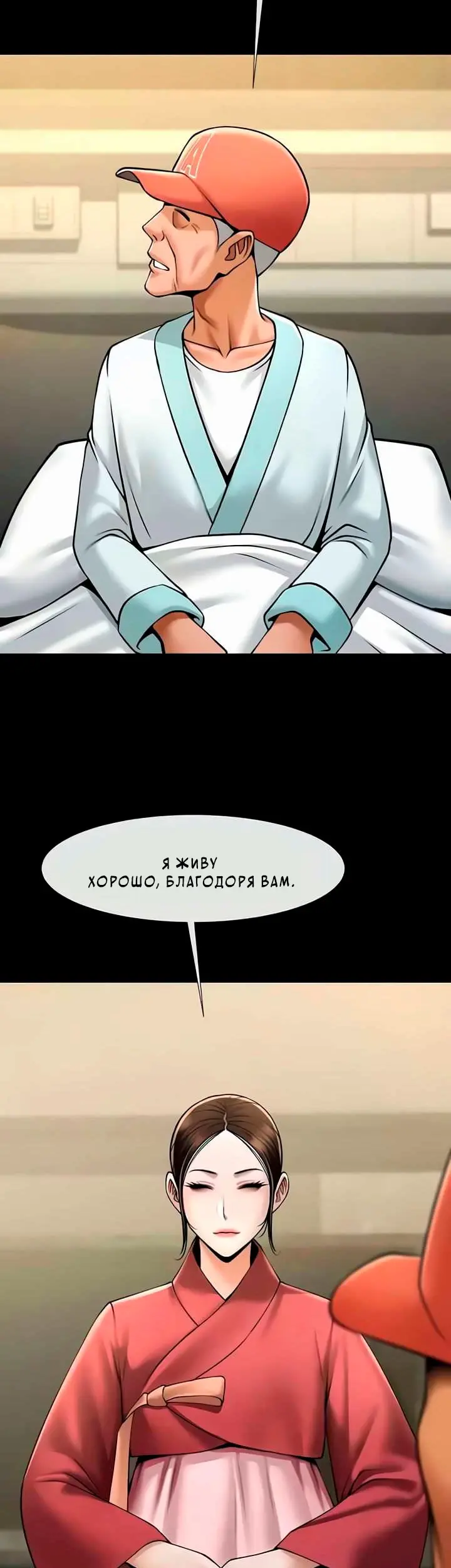 Страница 45