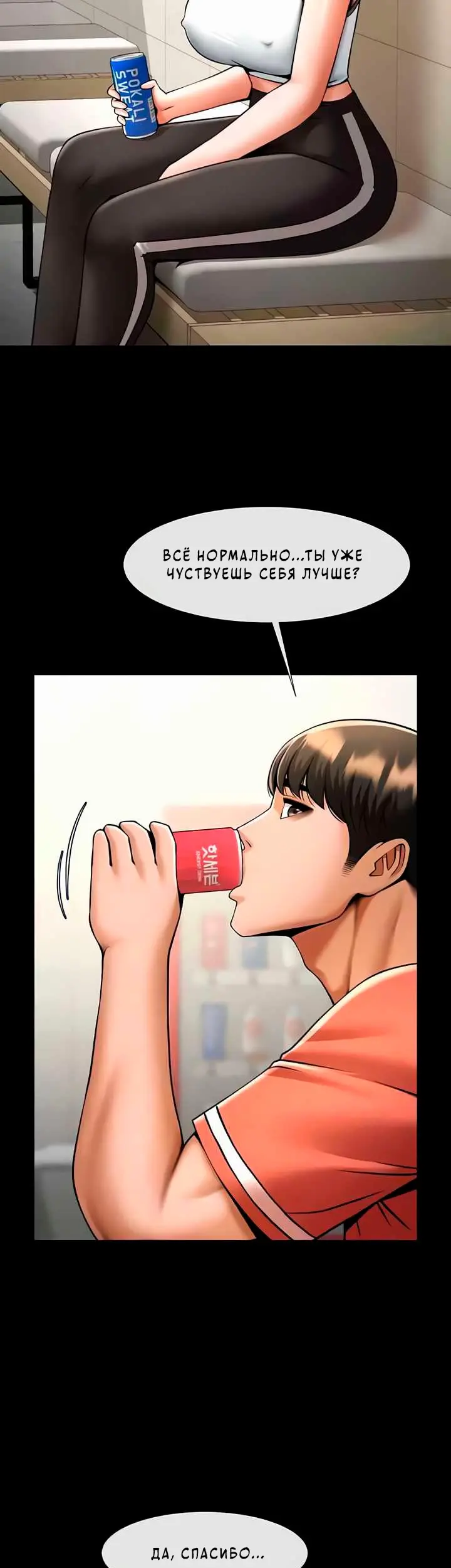Страница 12