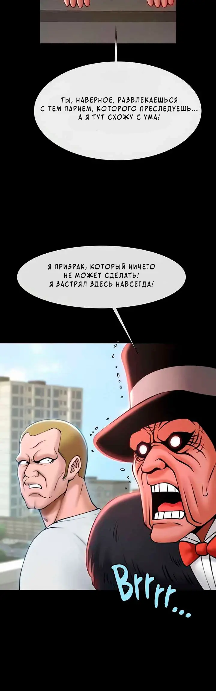 Страница 19