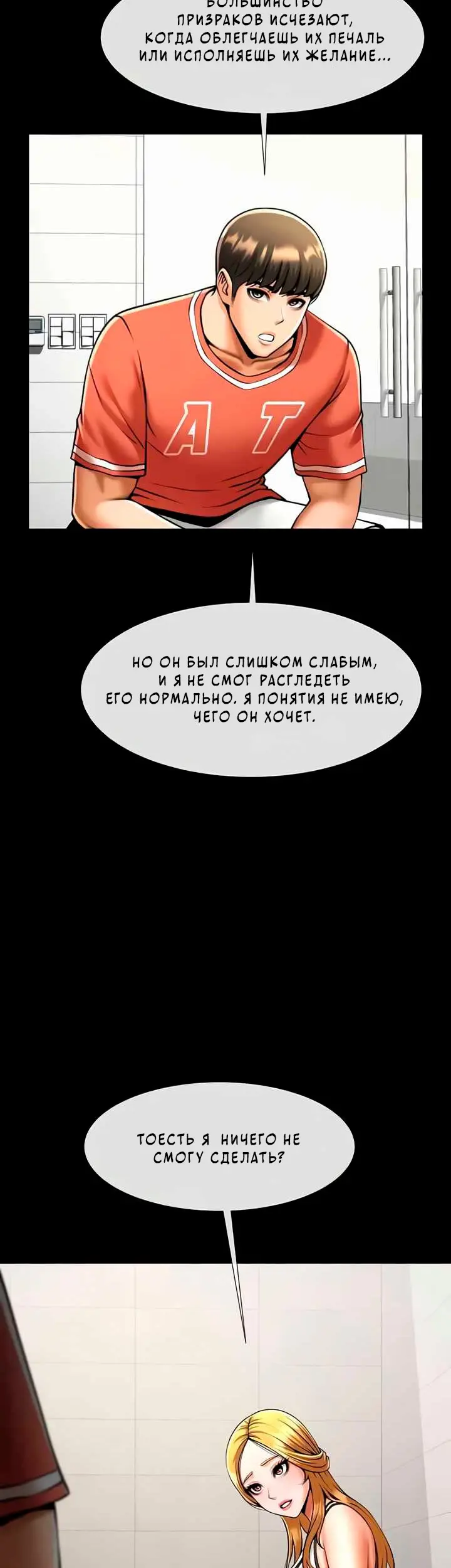 Страница 33