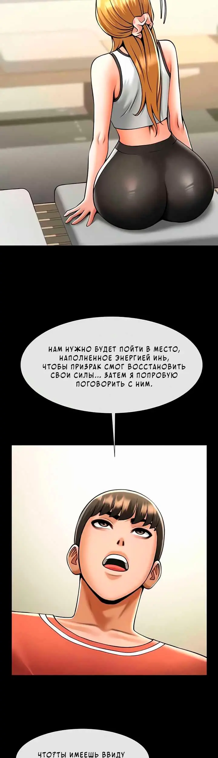 Страница 36