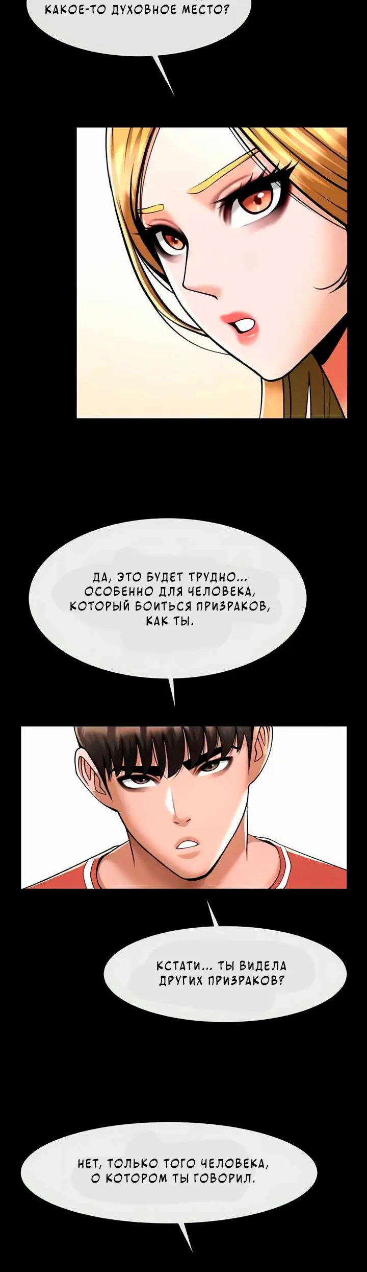 Страница 37