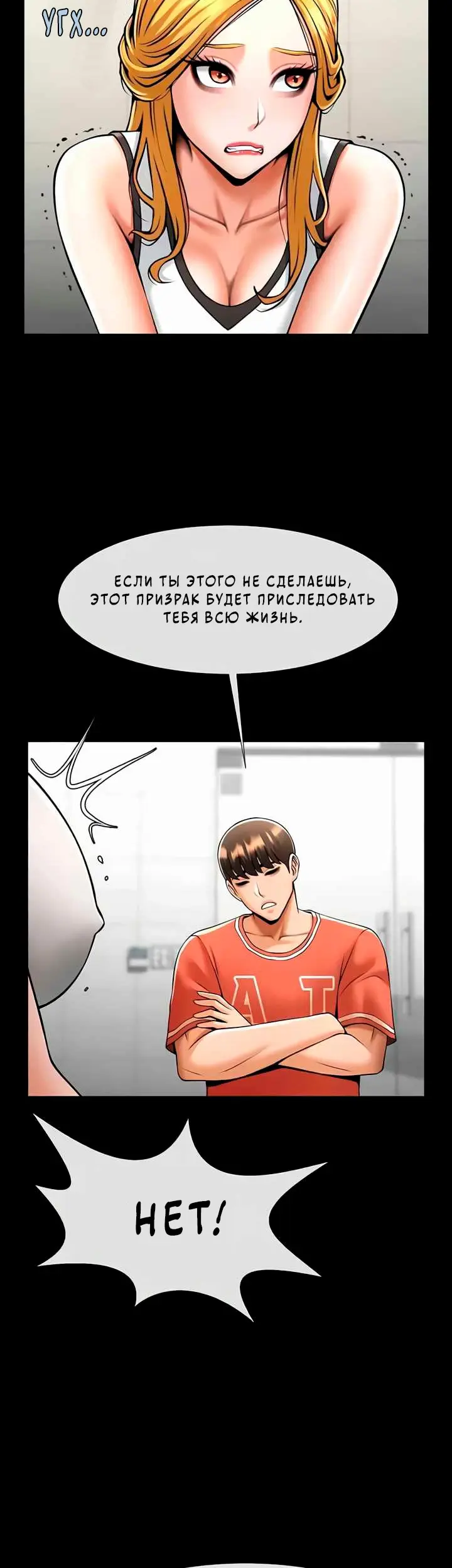 Страница 39