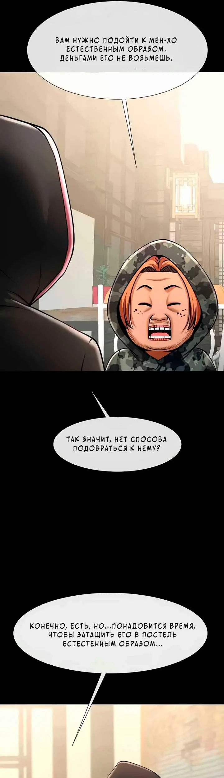 Страница 44
