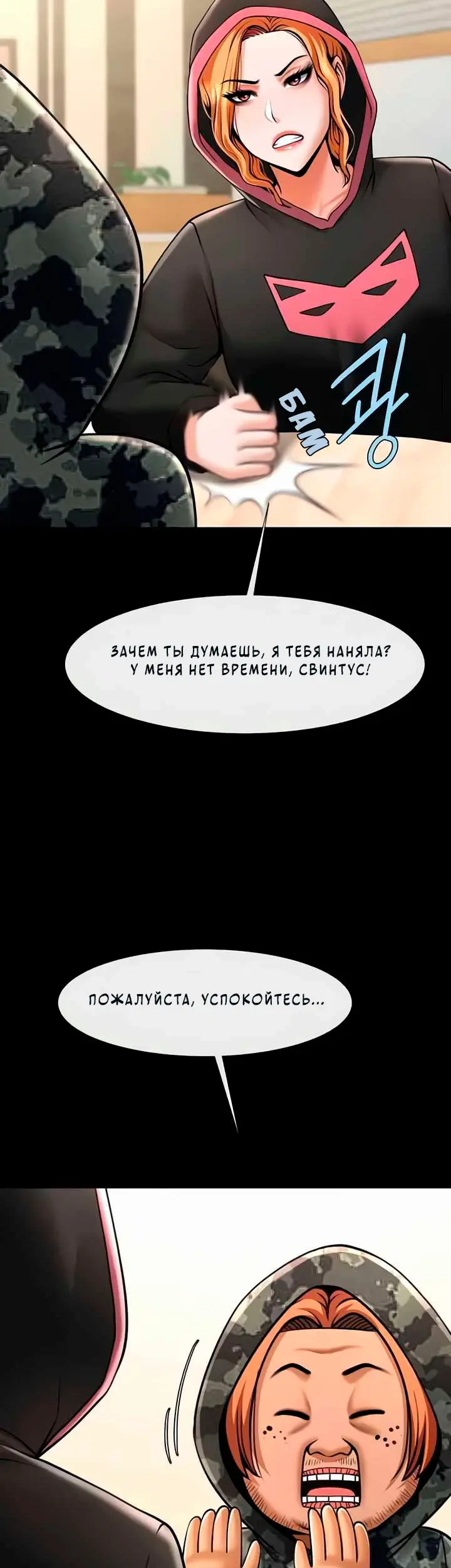 Страница 45