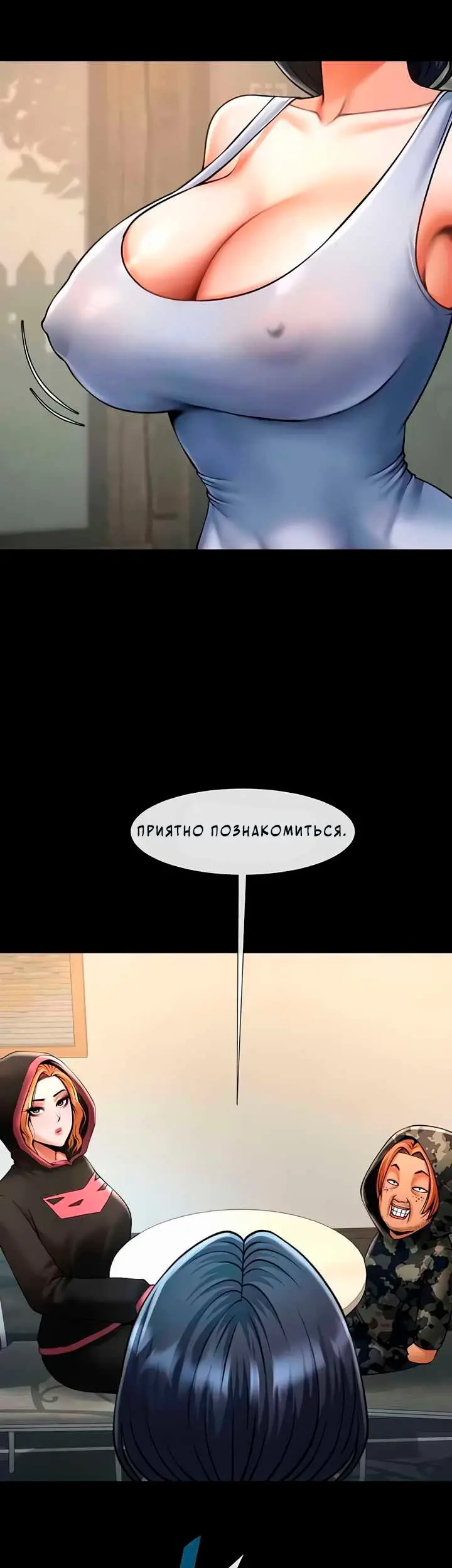 Страница 48