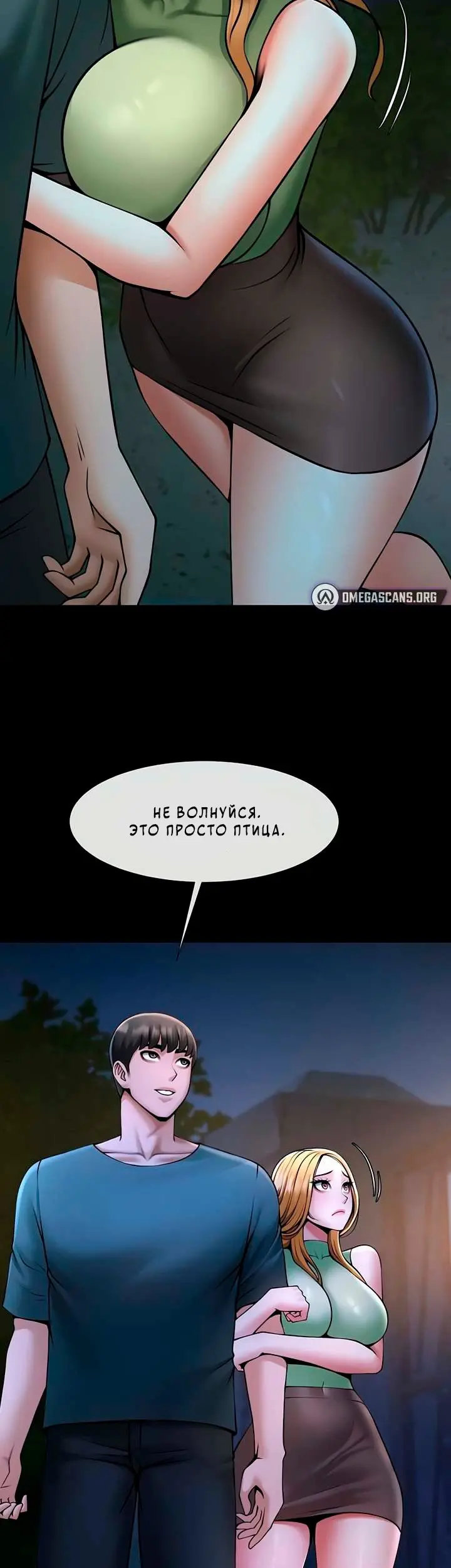 Страница 30