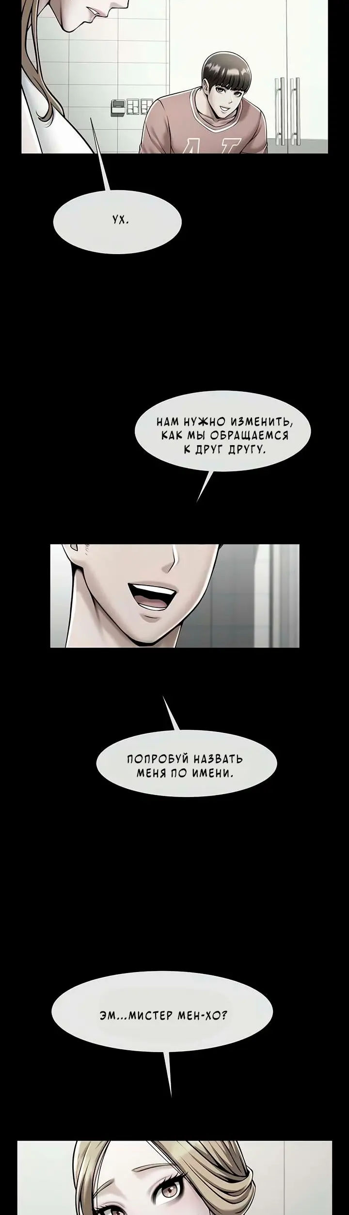 Страница 35