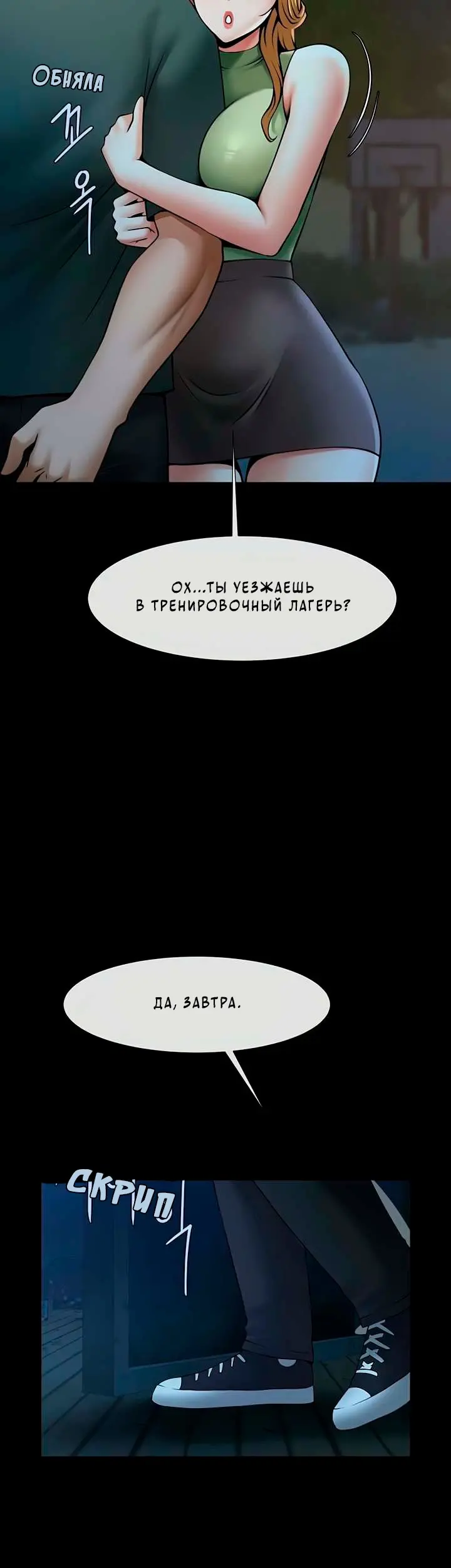 Страница 42