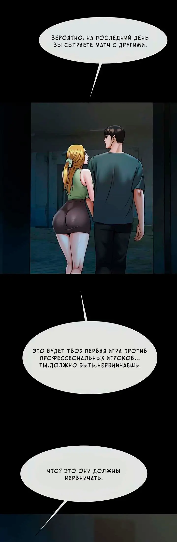 Страница 43