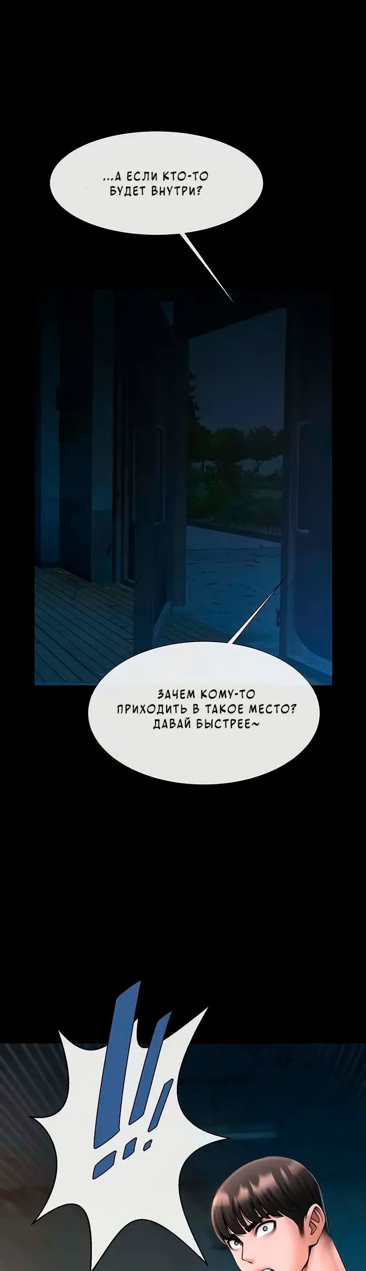Страница 46