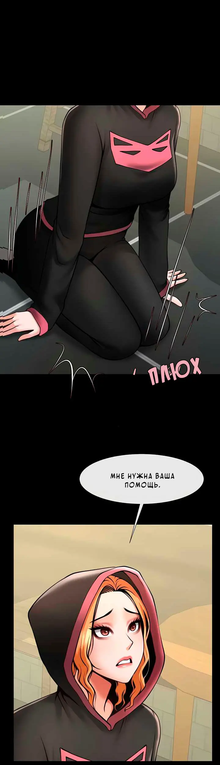 Страница 4