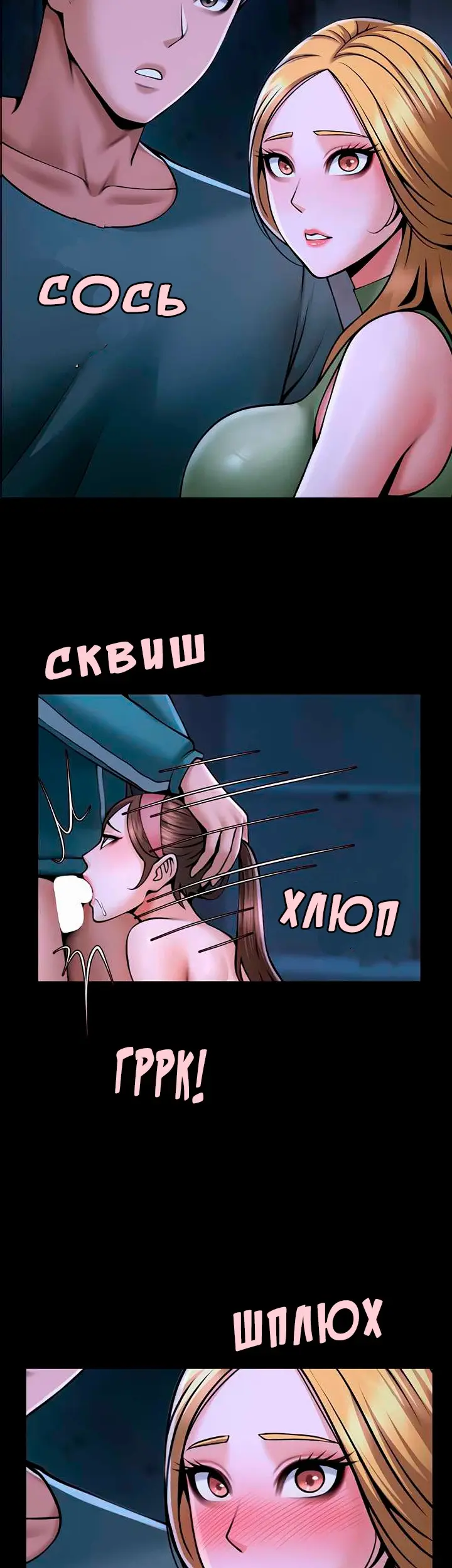 Страница 27